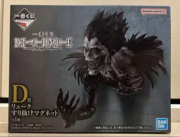 BANDAI DEATH NOTE 류크 스리누케 마그넷
