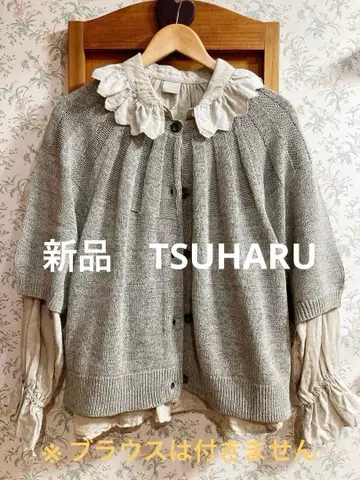 [ 새상품 ] 츠하루 바이 사만사 모스모스 테이프얀 니트 가디건