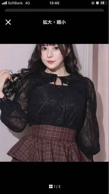 pium 블랙 레이스 블라우스 블랙