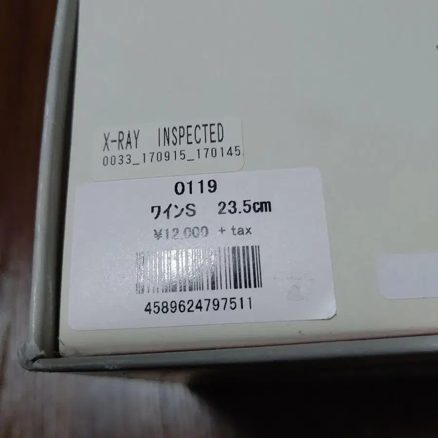 8번째 상품 이미지