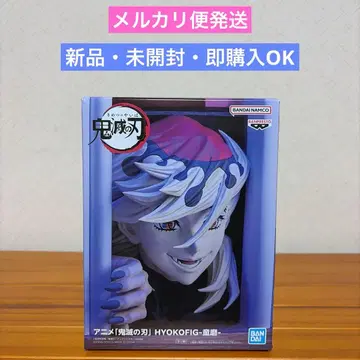 애니메이션 [ 귀멸의 칼날 ] HYOKOFIG 도우마