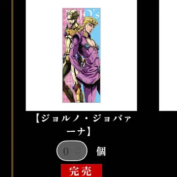 죠르노 신규 일러스트 대형 타월