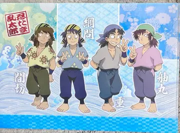 닌타마 란타로 클리어 파일 효고 수군