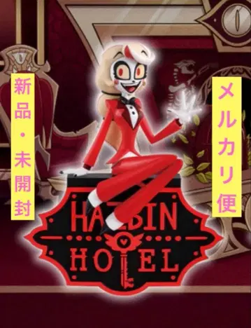 해즈빈 호텔에 오신 것을 환영합니다 모니터 탑 피규어 찰리 모닝스타