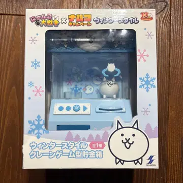 최저가 남코 한정판 냥코 대전쟁 윈터 스타일 뽑기 게임형 저금통