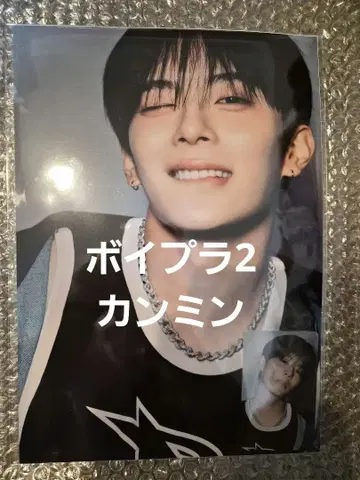 보이플라넷2 강민 A4 PHOTO SET 트레이딩 카드 아카이브전