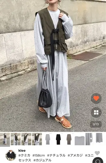 누구 클레 원피스