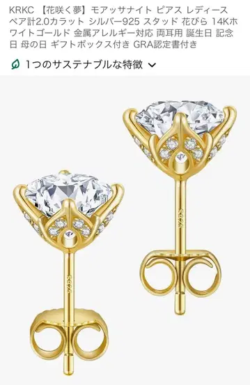 KRKC 모이사나이트 귀걸이 실버925 골드