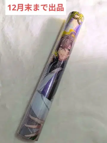 [ 히프노시스 마이크 ] 히프노시스 마이크 히프무비 클리어 포스터 시부야