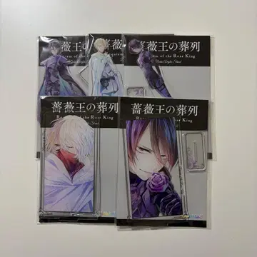 장미 왕의 장례식 빅 아크릴 스탠드