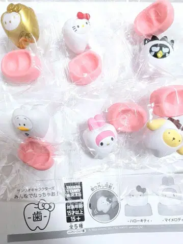 산리오 모두 함께 되자! 치아 레어 골드 키티 가챠 금 캡슐