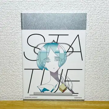 보석의 나라 미니 화집 STATUE 9권 특장판 부록 이치카와 하루코