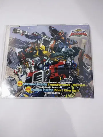 애니메이션 CD 초 로봇 생명체 트랜스포머 마이크로 전설 강철의 용기