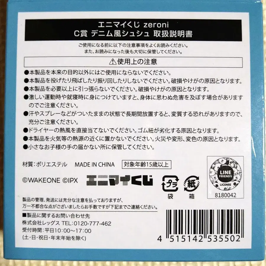 6번째 상품 이미지