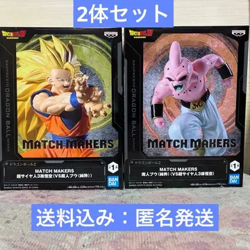 [드래곤볼 Z] 초사이어인 3 손오공 VS 마인 부우 세트