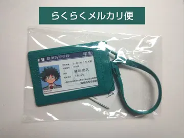 Me% 나의 히어로 아카데미아 카드 케이스 미도리야 이즈쿠 학생 수첩