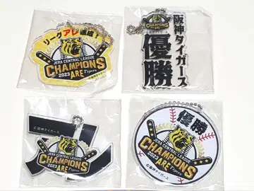 [ 4종 세트 ] 한신 타이거즈 2023년 우승 기념 아크릴 키링