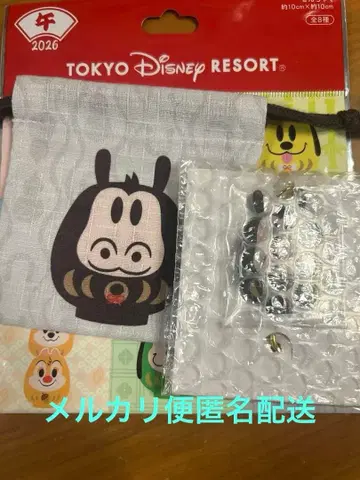 디즈니 호레스 호스칼라 복조리 키체인 세트