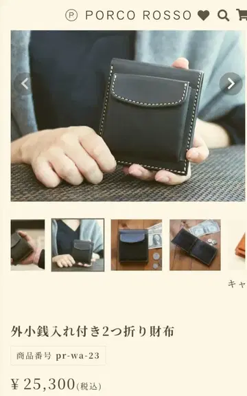 PORCO ROSSO 외 동전 지갑 포함 접이식 지갑