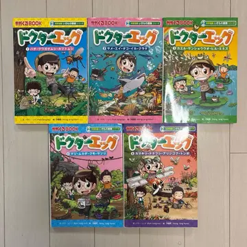 카가쿠루 BOOK 닥터 에그 5권 세트