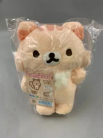 사쿠라노코리스 포징 봉제 인형 2022년