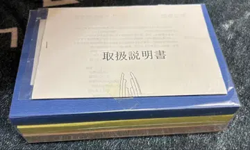 아가쿠 악보 세트 (쇼, 히치리키, 류테키)