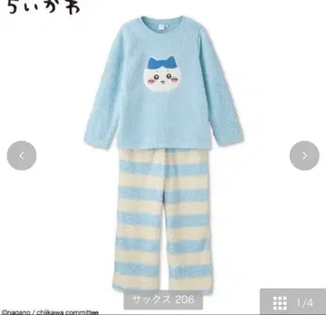 치이카와 (먼작귀) 하치와레 룸웨어 아베일