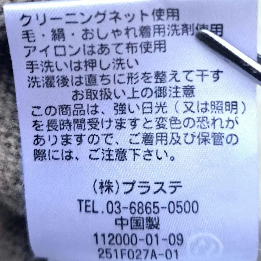 10번째 상품 이미지