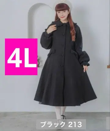 [ 미사용 새상품 ] 시마무라 아오키 미사코 롱 코트 블랙 4L