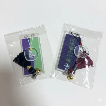 계속 한밤중이면 좋을 텐데 코즈단 부적 흡착 키