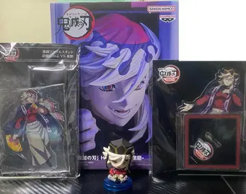 도우마 묶음 판매