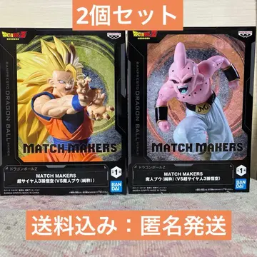 [드래곤볼 Z] 초사이어인 3 손오공 VS 마인 부우 세트