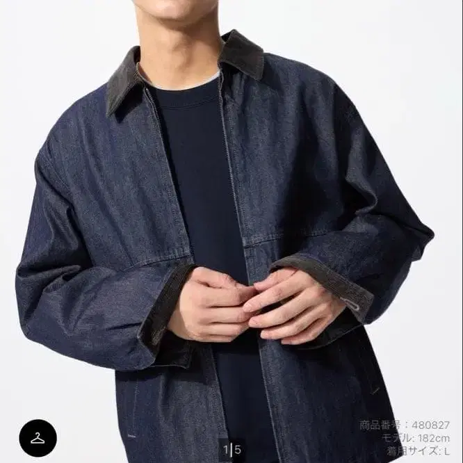 5번째 상품 이미지