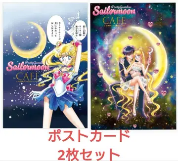 세일러문 카페 엽서