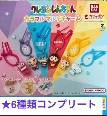 짱구는 못말려 컬러풀 멀티 참 6종 세트