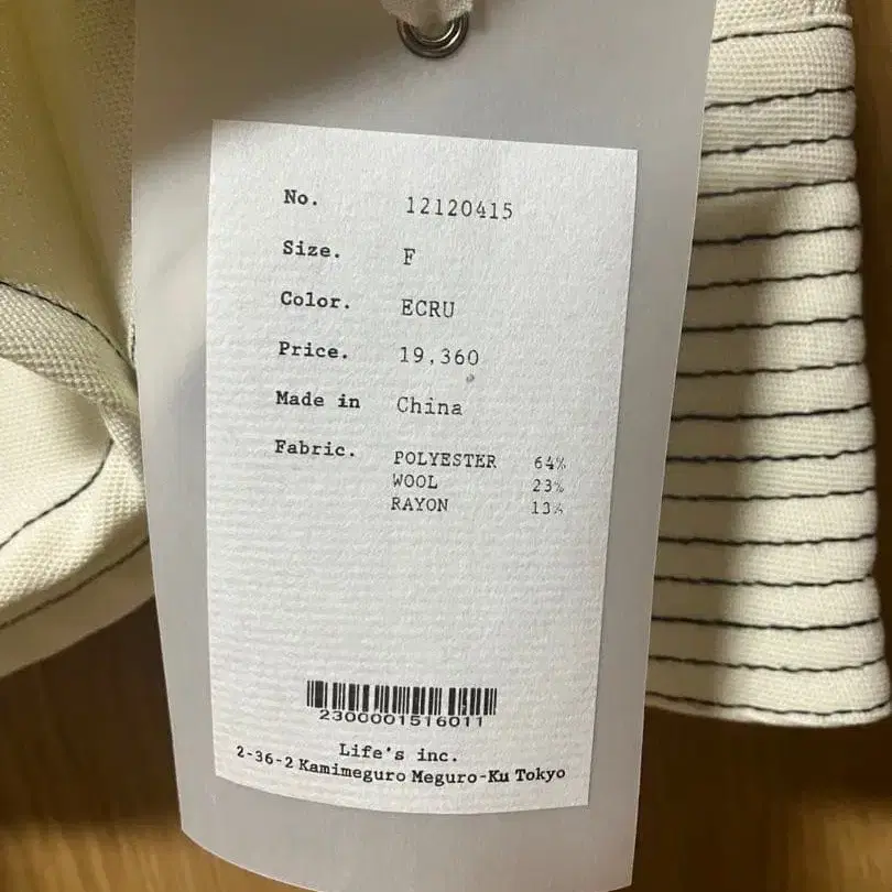 9번째 상품 이미지