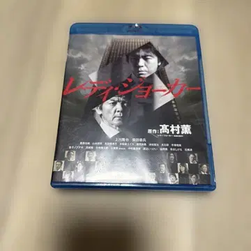 레이디 조커 Blu-ray