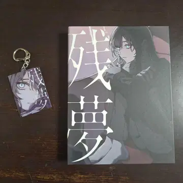 Ado 잔몽 CD & Blu-ray 세트