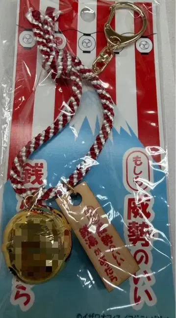 드리프터즈전 메달 스즈세트