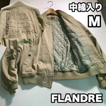 FLANDRE 90's 블루종 충전솜 바시티 자켓 MA-1 베이지 M