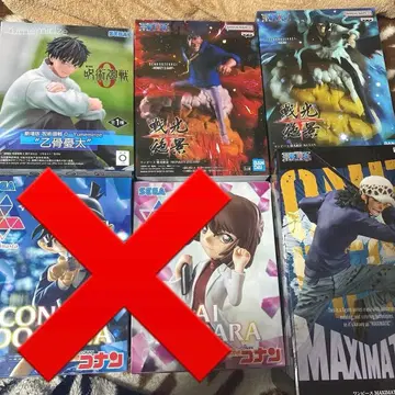 프라이스 피규어 묶음 판매