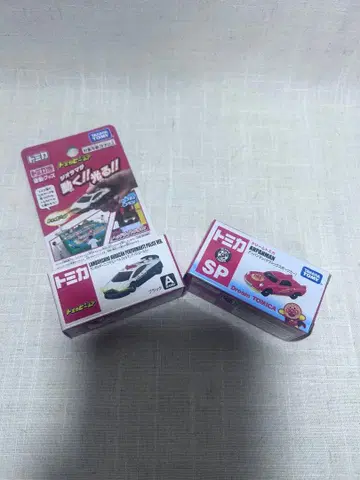 람보르기니 패트롤카 토미카 생일 크리스마스 선물 호빵맨