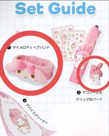 메디큐브 마이멜로디 헤어밴드 & 그립 세트