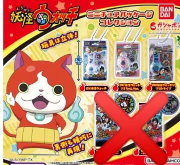 요괴워치 미니어처 패키지 컬렉션 가챠 3종 세트