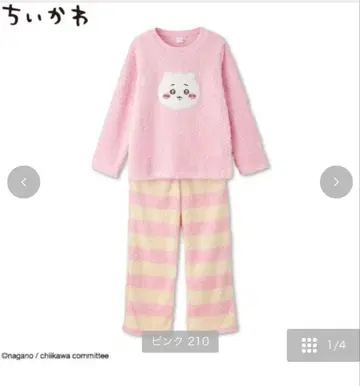 치이카와 (먼작귀) 룸웨어 아베일 복슬복슬