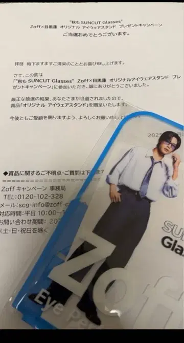 SnowMan 메구로 렌 Zoff 캠페인 아크릴 스탠드