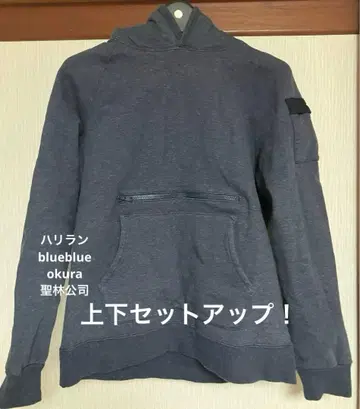 할리우드 런치 마켓 탄력 셋업 blueblue okura