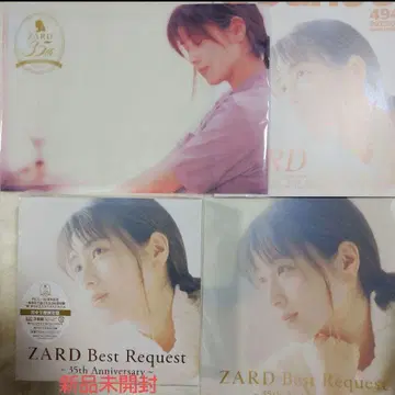 ZARD Best Request 35th 한정판+점포 혜택 세트