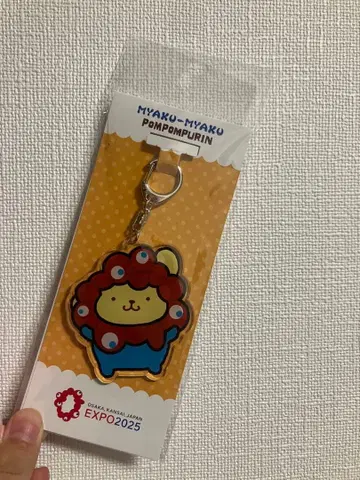 폼폼푸딩 미야쿠미야쿠 키링 EXPO2025
