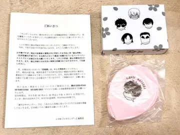 명탐정 코난 선데이 전원 응모자 서비스 경찰학교조 사쿠라 코스터